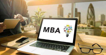免联考MBA是否双证