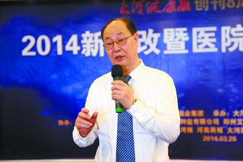 王吉善.原北京大学人民医院主管医疗副院长