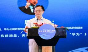 周辉-原华为产品线副总裁、华为研发体系构建者